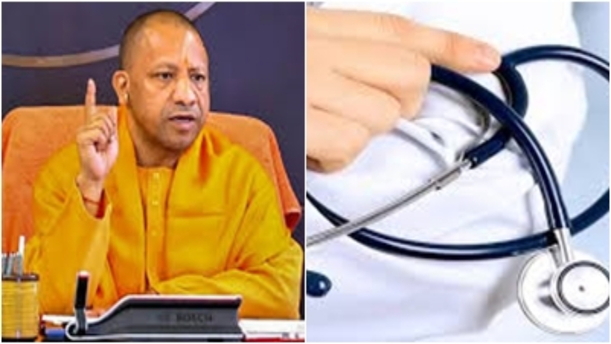 योगी सरकार का बड़ा फैसला, मेडिकल सीट छोड़ने पर अब नहीं लगेगा 5 लाख का जुर्माना