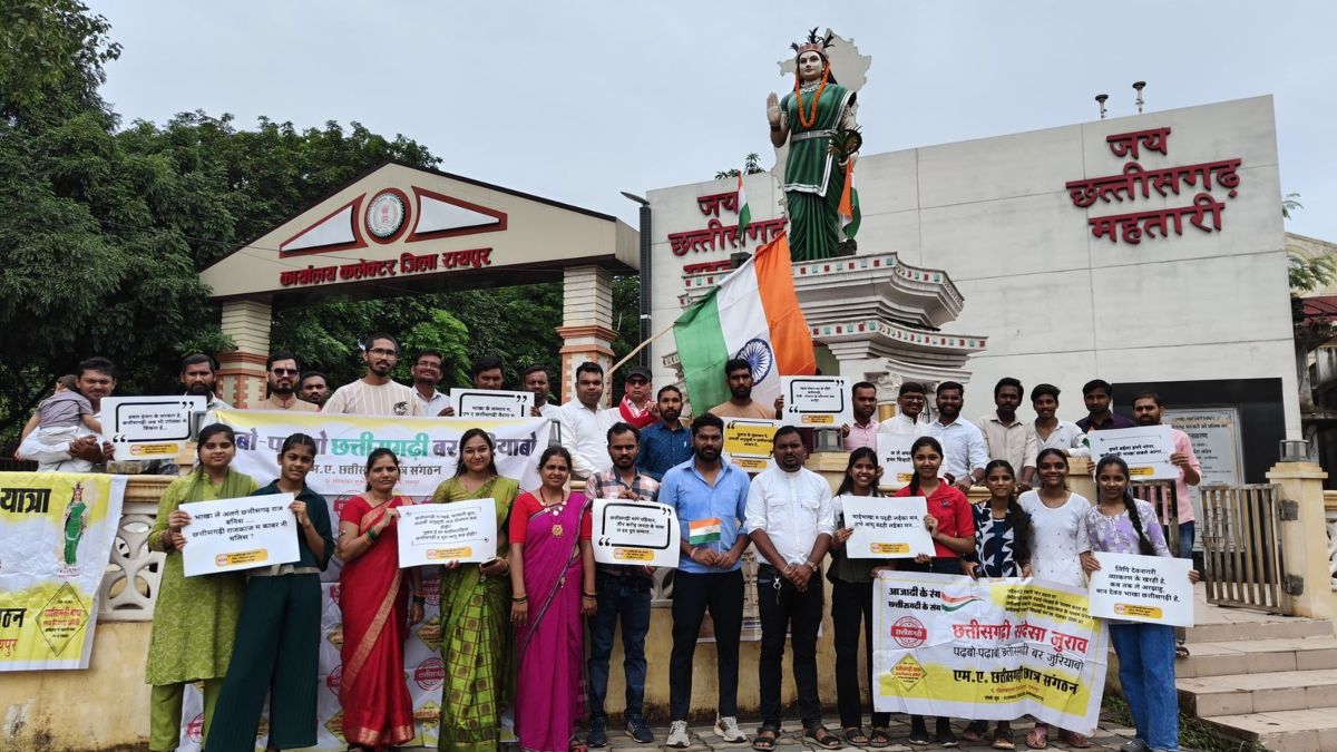 स्वतंत्रता दिवस पर राजधानी में एकजुट हुए MA छत्तीसगढ़ी छात्र संगठन के कार्यकर्ता, छत्तीसगढ़ी को पूर्ण राजभाषा का दर्जा देने की मांग