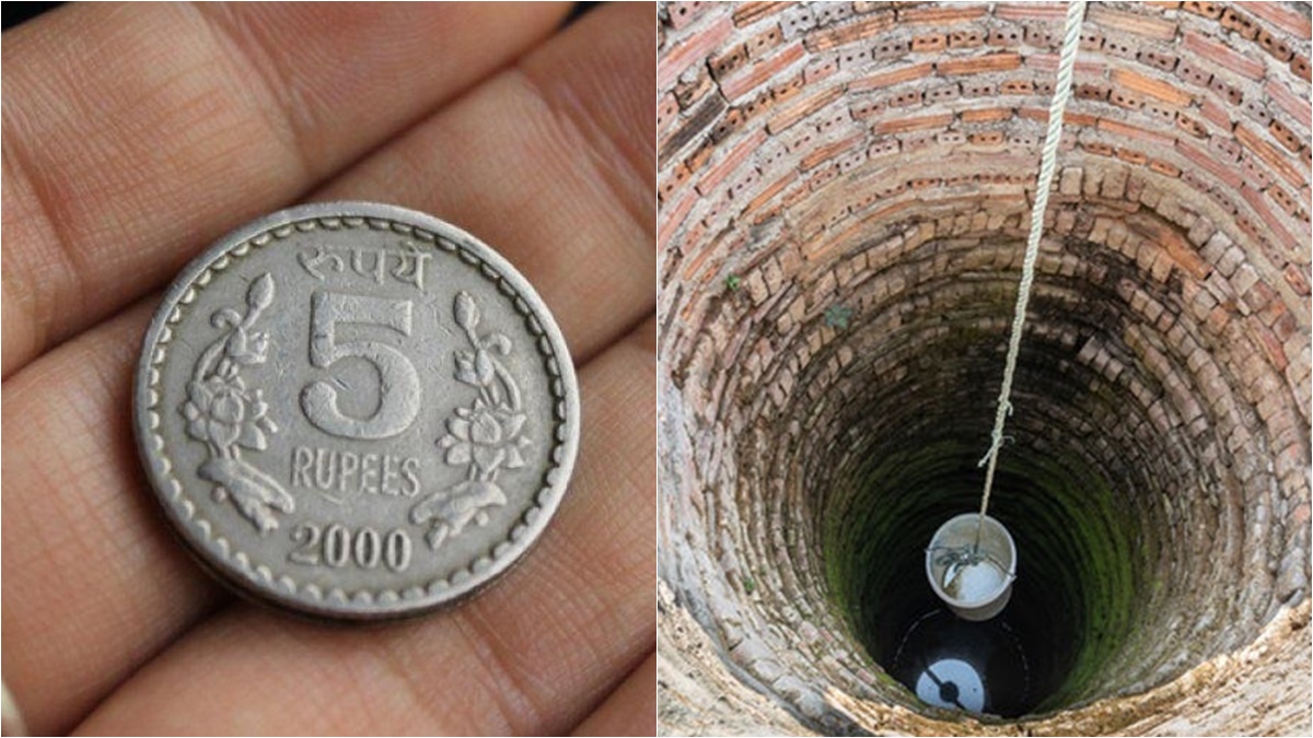 5 का सिक्का बनी मौत की वजह: खेल-खेल में बुझ गया घर का चिराग, कुएं में मिला मासूम का शव