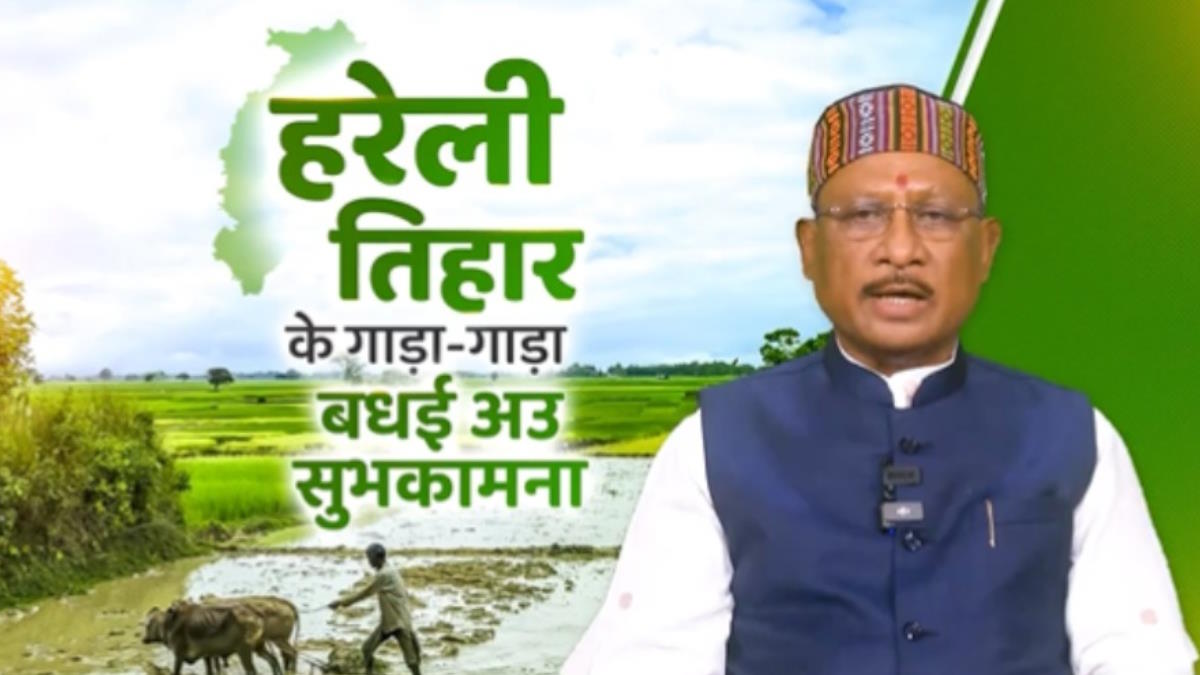 हरेली तिहार पर साय सरकार की सौगात, 535 चिकित्सा अधिकारियों का जारी हुआ पदस्थापना आदेश…