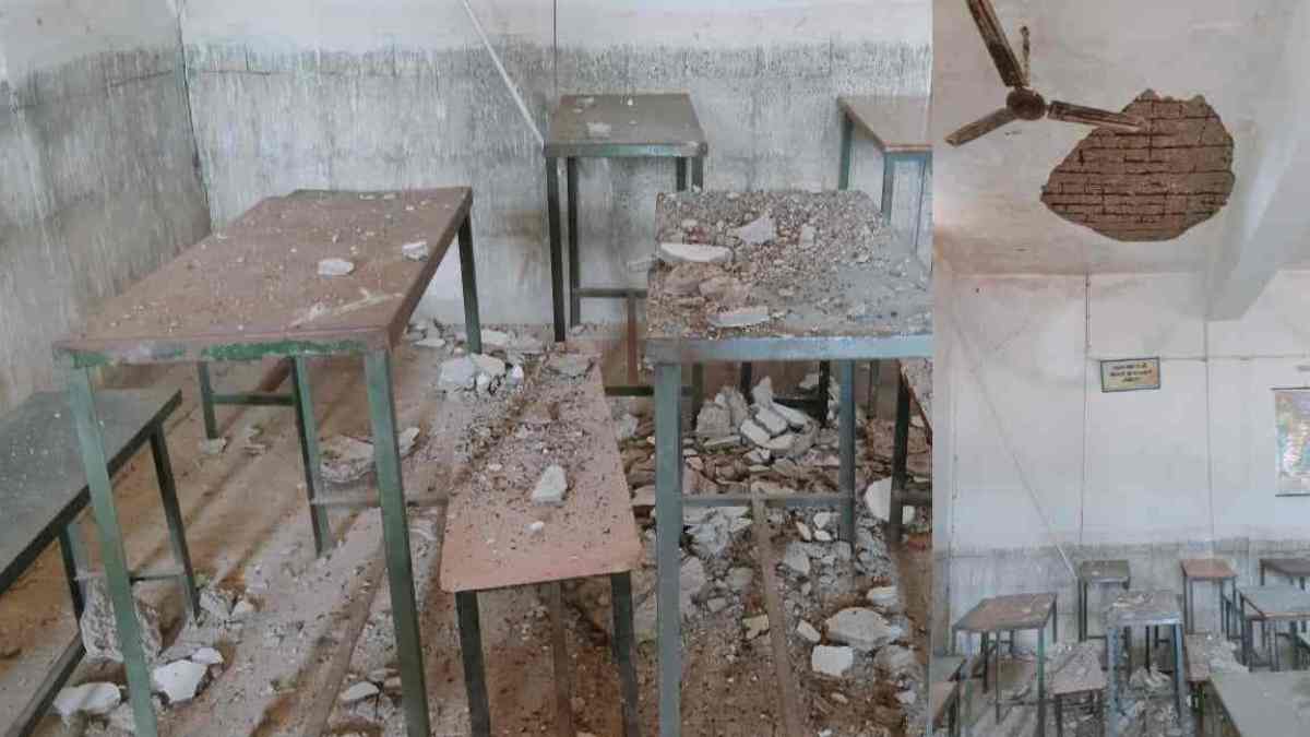 देखिए कलेक्टर साहब… फिर गिर गया सरकारी स्कूल के छत का प्लास्टर, बाल-बाल बचे बच्चे, सरपंच ने कहा – घटना के बाद भी सोया हुआ है प्रशासन