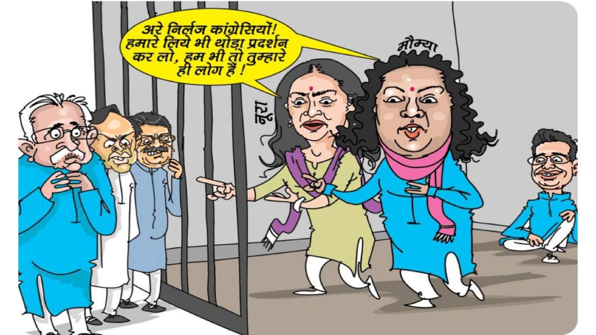 BJP का कार्टून पोस्टर वार: विधायक देवेंद्र यादव के गिरफ्तारी के खिलाफ कांग्रेस के प्रदर्शन पर भाजपा ने कसा तंज, पूर्व विधायक उपाध्याय ने कही ये बात…