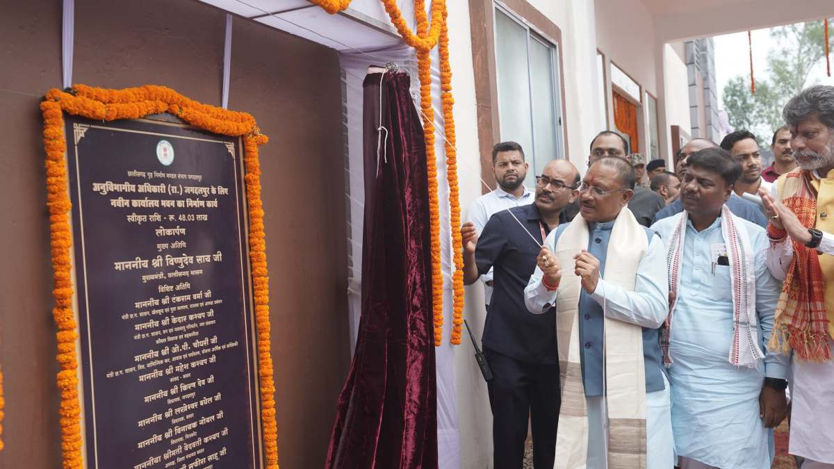 बस्तर में सरकारी सुविधाओं का विस्तार: सीएम साय ने दो थाना और 3 एसडीएम कार्यालय का किया लोकार्पण