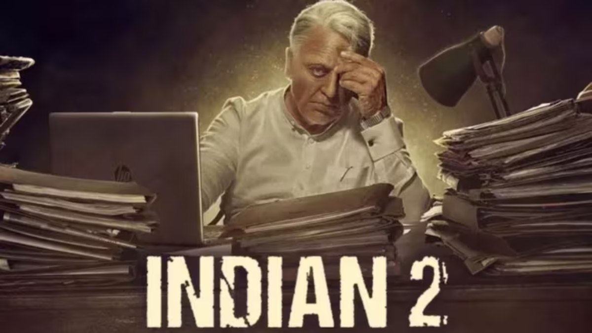 अब ओ​टीटी पर स्ट्रीम होगी कमल हासन की फिल्म ‘ इंडियन 2’, जानिए कब और किस प्लेटफार्म पर होगी रिलीज