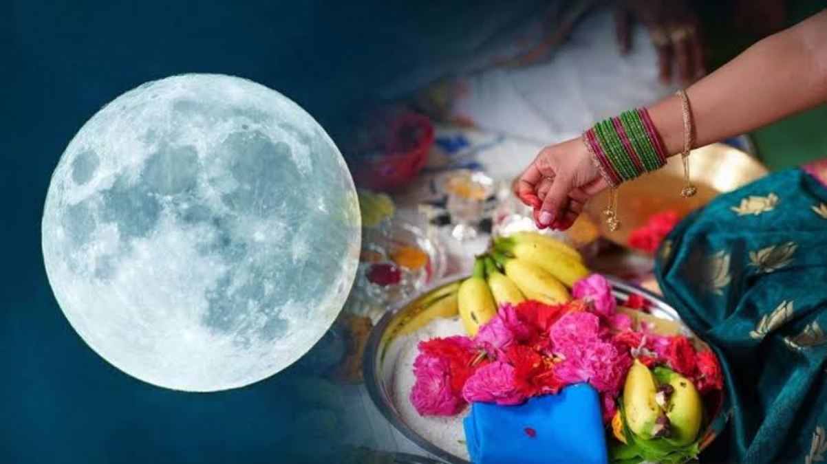 हरियाली तीज पर चंद्रमा को अर्घ्य देने का ये है सही समय, जान लें व्रत का पारण का नियम …