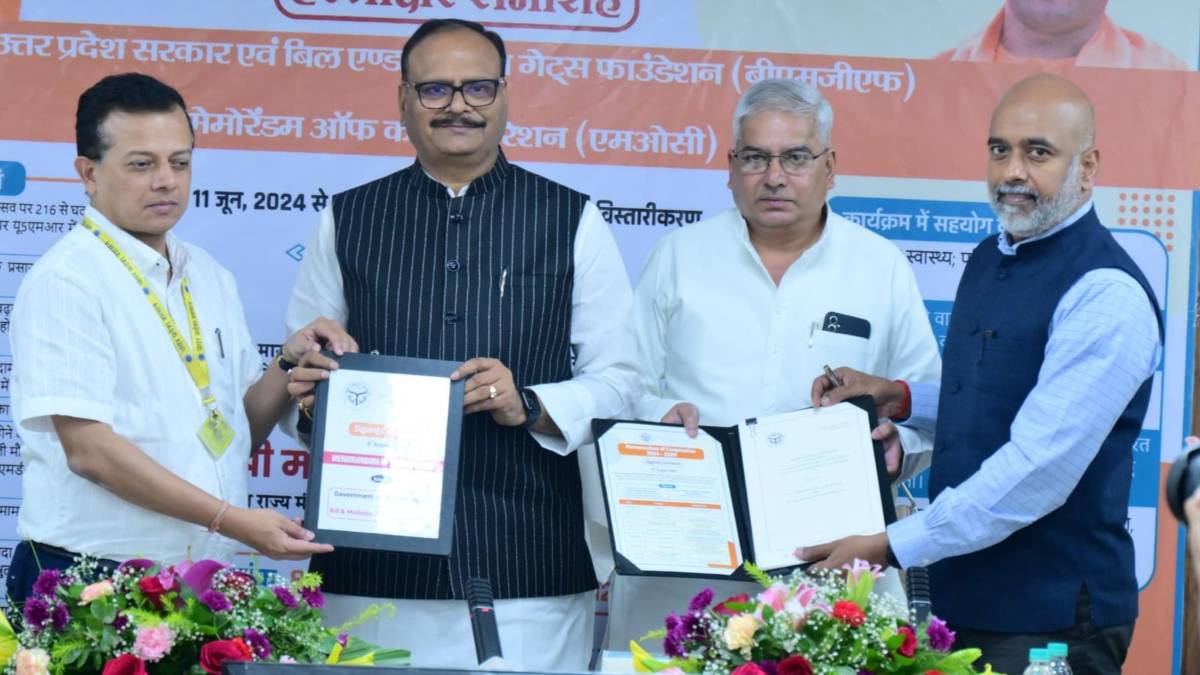 स्वास्थ्य सेवाओं के सुदृढ़ीकरण के 5 साल का ब्लू प्रिंट तैयार, डिप्टी CM ब्रजेश पाठक ने MOC का किया विस्तार