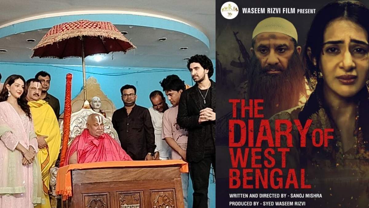 The Diary of West Bengal : जगतगुरु रामभद्राचार्य ने फिल्म का ट्रेलर किया रिलीज, जानिए इस मूवी की कहानी
