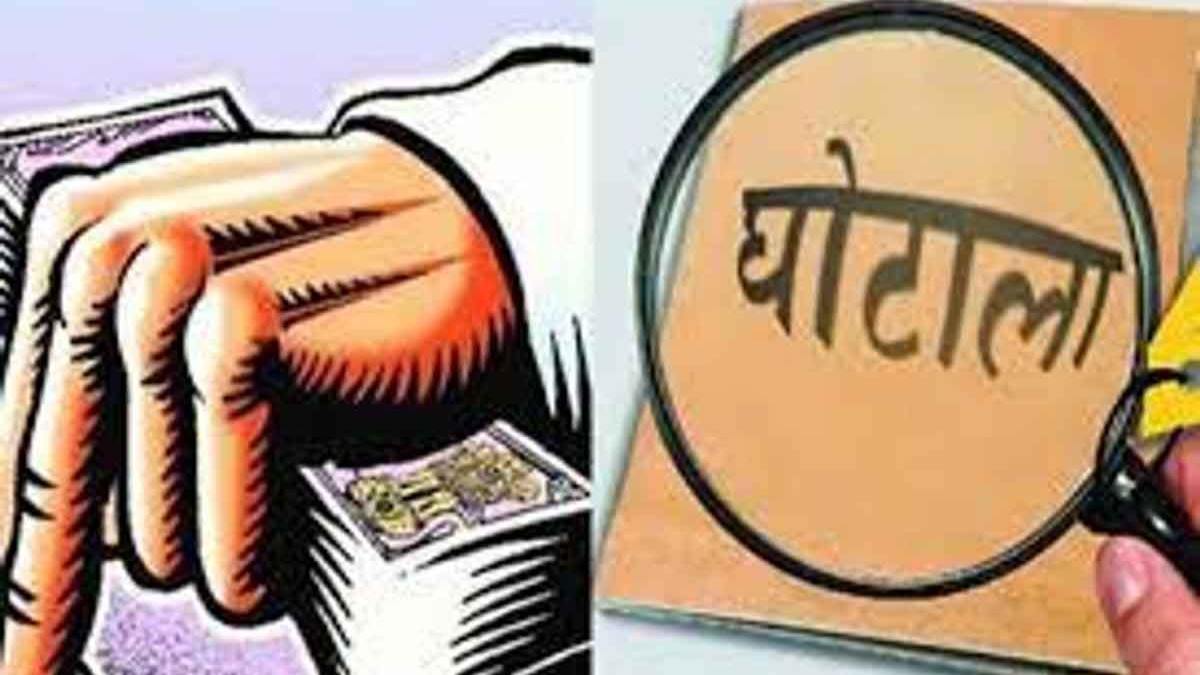 Punjab News: फर्जी फंड जारी कर 40.85 लाख का घोटाला, पंजाब विजिलेंस ब्यूरो ने किया डीडीपीओ को गिरफ्तार