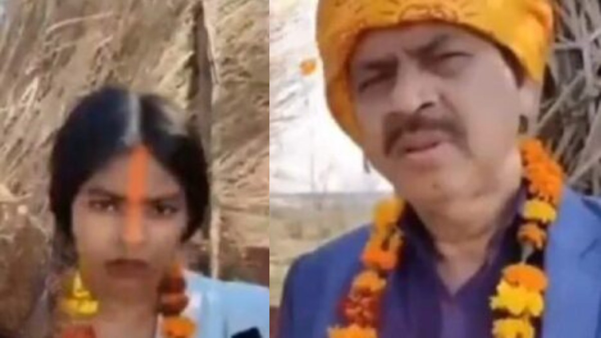 रिश्ते कलंकित : बाप को हुआ बेटी से प्यार, दोनों ने लिए सात फेरे, अब सोशल मीडिया पर Video हो रहा वायरल