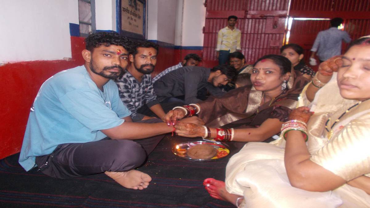 जेल में मनाया गया राखी का त्योहार, बहनों ने अपने भाइयों की कलाई पर बांधा रक्षा सूत्र, हुए भावुक