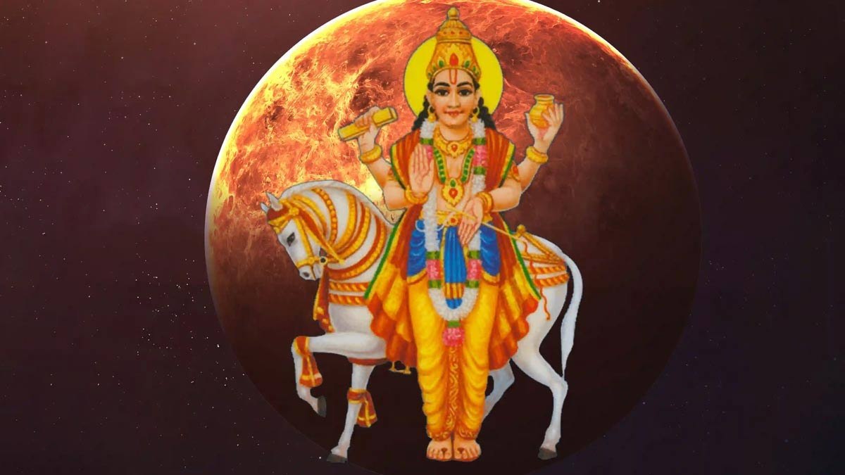 सूर्यदेव नक्षत्र में कल प्रवेश करेंगे शुक्रदेव, इन राशियों के शुरु होने वाले हैं अच्छे दिन…