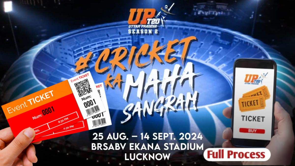 UP T20 League 2024 Online Tickets : मैच देखने के लिए ऐसे बुक करें टिकट, बुकिंग से लेकर कीमत तक यहां जानिए पूरी डिटेल्स
