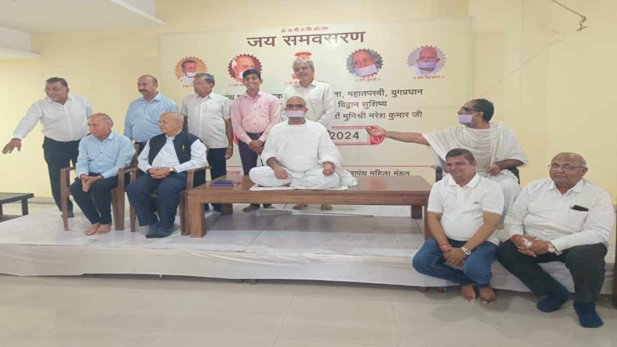 जैन श्वेतांबर तेरापंथी सभा ने ‘मन की गांठे खोलो’ कार्यक्रम का किया आयोजन …