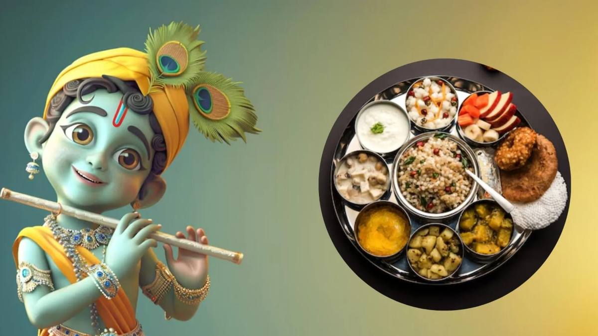 गलती से अगर जन्माष्टमी का व्रत टूट जाए तो क्या करना चाहिए? जाने यहां…