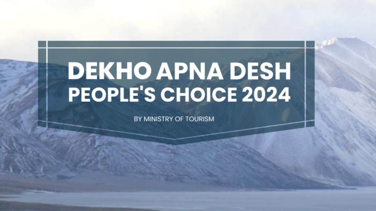 सरकार की अपील: “देखो अपना देश” अभियान में लें भाग, छत्तीसगढ़ के पर्यटन स्थलों को बनाएं राष्ट्रीय धरोहर, जानिए कैसे करें वोट