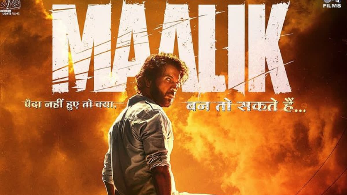जन्मदिन पर Rajkumar Rao ने फैंस को दिया तोहफा, Maalik का शेयर किया पोस्टर, नए अवतार में नजर आएंगे एक्टर …