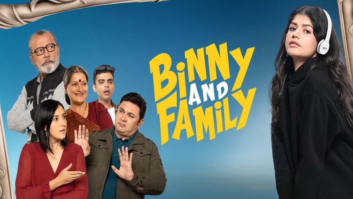Binny And Family: फिल्म बिन्नी एंड फैमिली का ट्रेलर रिलीज, इस स्टार की भतीजी करने जा रही बॉलीवुड डेब्यू