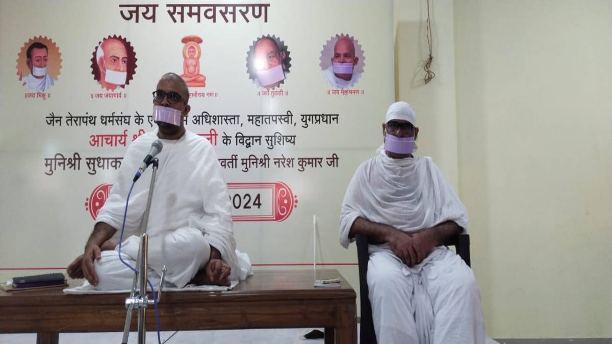 शनिवारीय विशेष प्रवचन: मुनिश्री सुधाकर ने नाम मंत्र की महिमा पर किया मार्गदर्शीत, कहा- नाम मंत्र की अपनी महिमा