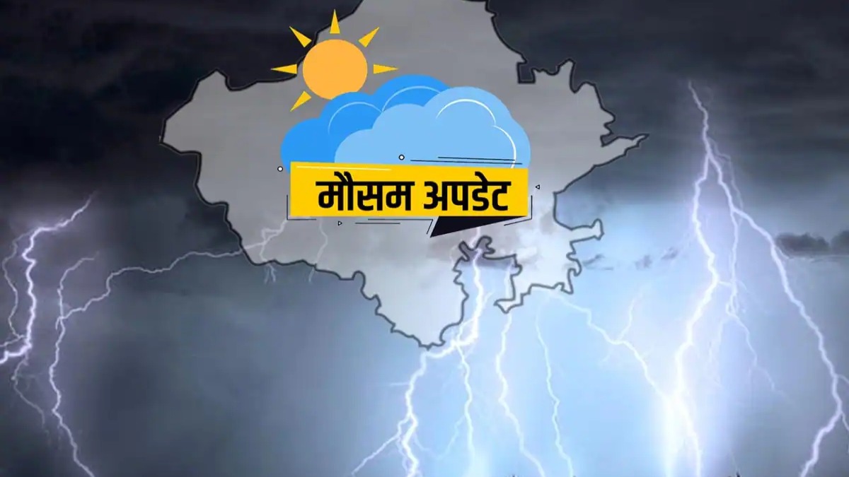 Uttarakhand Weather Update : आगामी 5 दिनों तक भारी बारिश की चेतावनी, मौसम विभाग ने जारी किया अलर्ट