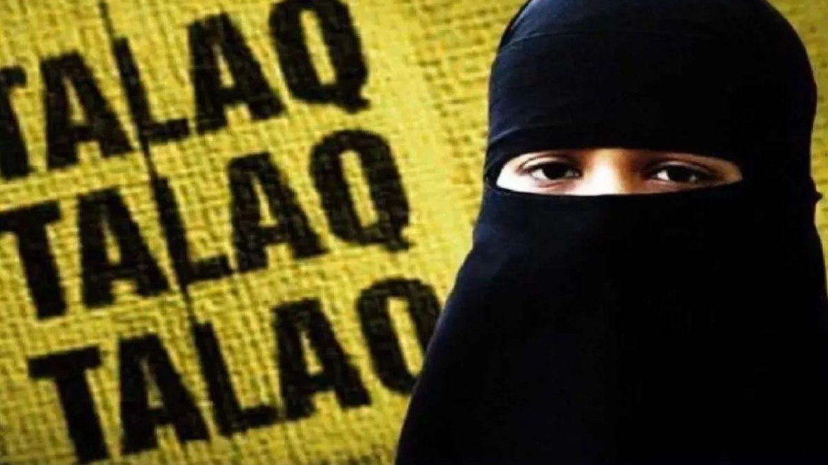 MP में फिर Triple Talaq : पहली बीवी के रहते शौहर ने किया दूसरा निकाह, ससुराल पहुंची तो बोला- तलाक, तलाक और तलाक