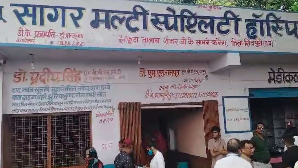 स्वास्थ्य विभाग की बड़ी कार्रवाई: अवैध तरीके से संचालित नर्सिंग होम को किया सील, मौके पर नहीं मिला कोई डिग्रीधारी डॉक्टर