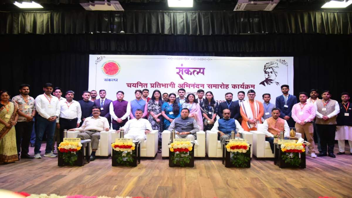 Uttarakhand News: CM धामी ने सिविल सेवा के लिए चयनित युवाओं को किया सम्मानित, बोले-राष्ट्रवाद की विचारधारा…
