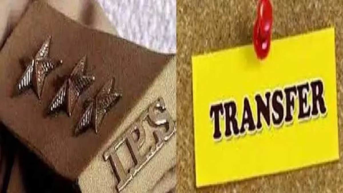 UP IPS TRANSFER: योगी सरकार ने 4 आईपीएस अधिकारियों का किया तबादला, जानिए किसे मिली कहां की जिम्मेदारी…