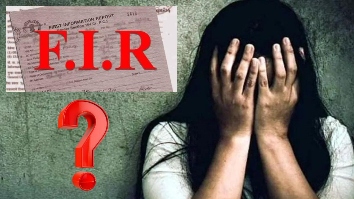 इतनी देर क्यों ? तीन महीने पहले महिला के साथ हुआ था दुष्कर्म, पुलिस ने नहीं लिखी FIR, अब एसपी के दरवाजे पहुंची पीड़िता