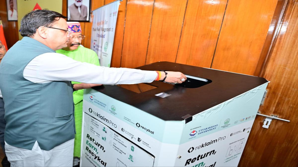 CM धामी ने डिजिटल डिपॉजिट रिफंड सिस्टम का किया शुभारंभ, बोले- क्लीन उत्तराखंड, ग्रीन उत्तराखंड पर सरकार का फोकस