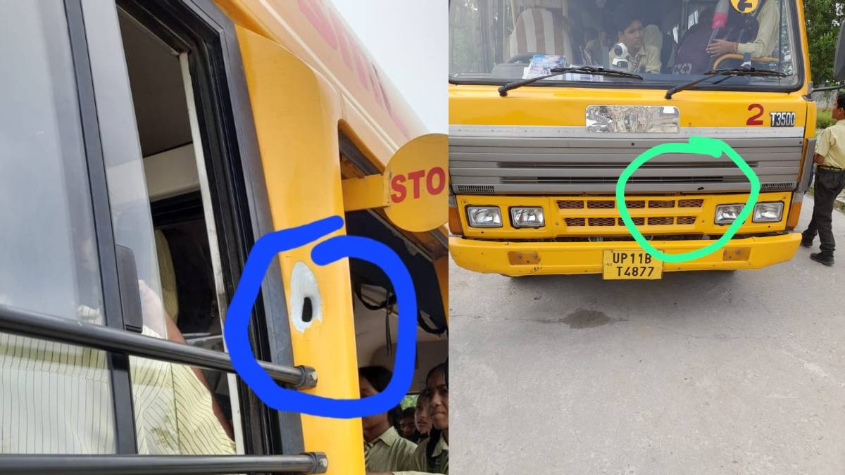 Big News : बच्चों से भरी स्कूल वैन पर ताबड़तोड़ फायरिंग, चारों तरफ मची चीख-पुकार