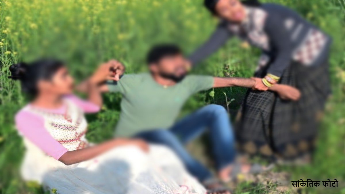 दो प्रेमिकाओं ने प्रेमी को रात में बुलाया मिलने, साथ ले आई टॉर्च, फिर खेत में जो हुआ…