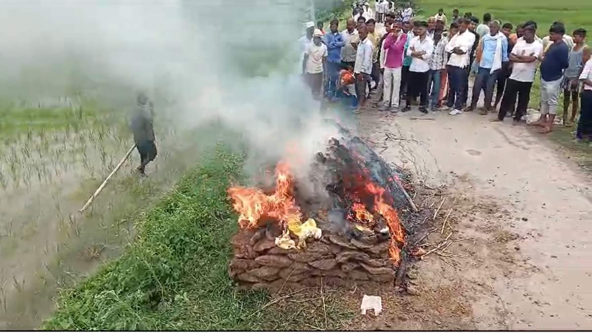 सड़क के किनारे अंतिम संस्कारः दो बार रोड और एक बार घर के बाहर ग्रामीण कर चुके दाह संस्कार, जानें वजह
