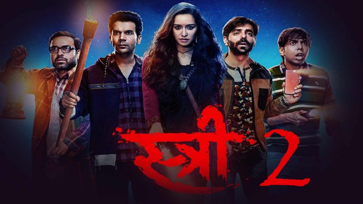 Stree 2 Box Office Collection Day 5: ‘स्त्री 2’ ने रक्षाबंधन पर किया जबर्दस्त कलेक्शन, 200 करोड़ क्लब में शामिल हुई फिल्म