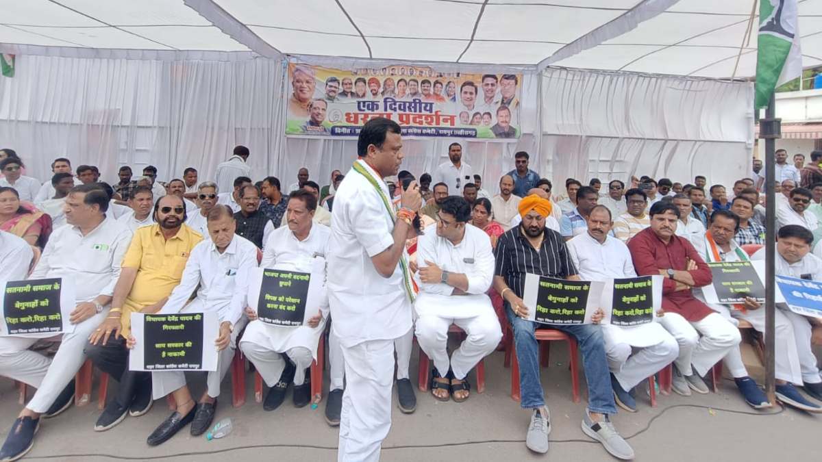 MLA देवेंद्र यादव की गिरफ्तारी को लेकर कांग्रेस का प्रदेशव्यापी प्रदर्शन, पीसीसी चीफ दीपक बैज बोले- कांग्रेस का हर एक कार्यकर्ता नार्को टेस्ट के लिए तैयार