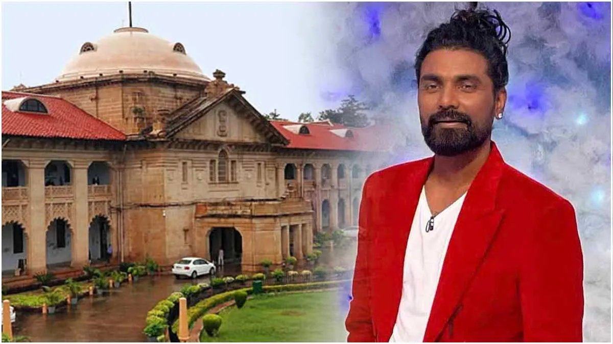 हाईकोर्ट से कोरियोग्राफर रेमो डिसूजा को झटका, धोखाधड़ी और धमकाने के मामले में नहीं मिली राहत