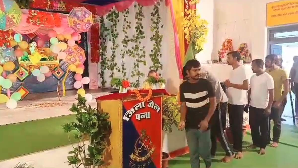 पन्ना जेल में जन्माष्टमी की धूम: 103 कैदियों ने रखा व्रत, जेल अधीक्षक ने कहा- कारागार में हुआ था भगवान कृष्ण का जन्म