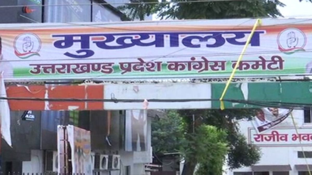 उत्तराखंड प्रदेश कांग्रेस कमेटी के सचिव बदले, AICC ने जारी किया आदेश