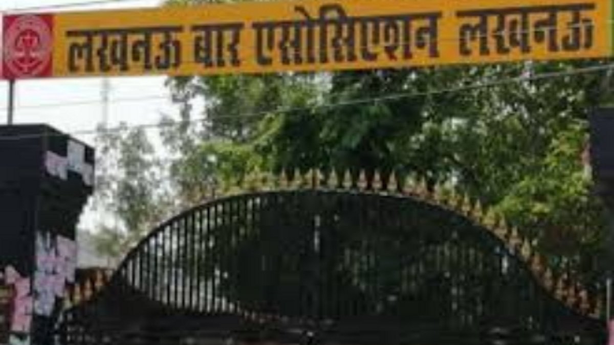 लखनऊ बार एसोसिएशन चुनाव की घोषणा, 9 सितंबर को होगा मतदान, इस दिन मिलेगा नया अध्यक्ष
