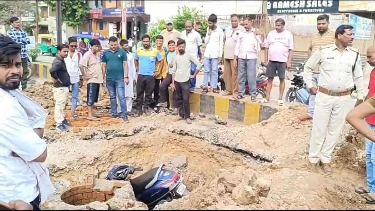 खुले चैंबर में गिरने से मौत का मामला: 2 इंजीनियर और सुपरवाइजर पर FIR, ठेका कंपनी की लापरवाही से हुआ था हादसा