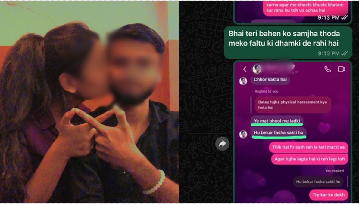 लेडी टीचर के हुस्न के जाल में फंसकर छात्र की मौत: रेप का झूठा आरोप लगाकर कराई FIR, पुलिस पर 3.50 लाख मांगने का इल्जाम, घर आकर लगाई फांसी