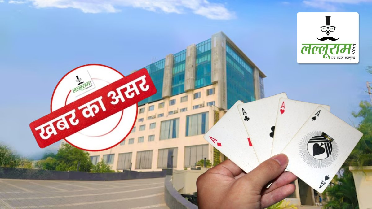 Raipur News: भंसाली, सिंघानिया, चावला, गोलछा जैसे प्रतिष्ठित परिवारों के बेटे होटल बेबीलॉन में खेल रहे थे जुआ… होटल संचालक के खिलाफ भी FIR