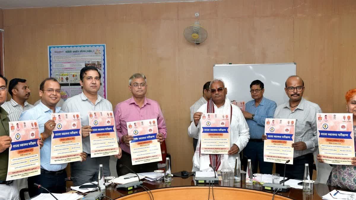 Rajasthan News: अब मोबाइल एप्प के जरिए सरकारी स्कूलों में होगा बच्चों का स्वास्थ्य परीक्षण