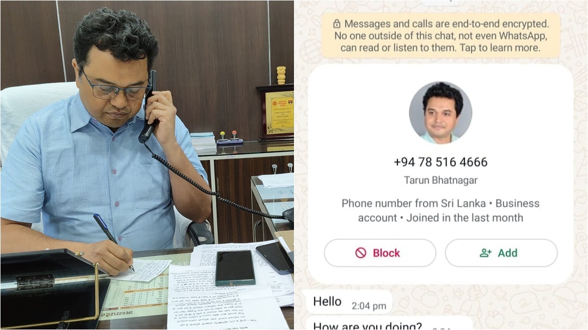 शहडोल कलेक्टर के नाम पर फ्रॉड: साइबर ठगों ने फर्जी व्हाट्सएप बनाकर लोगों से की पैसों की डिमांड, अधिकारी ने की ये अपील