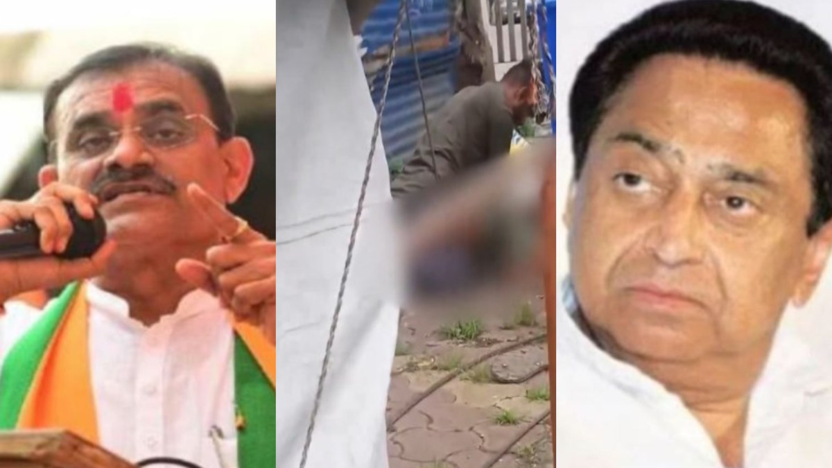 महिला के साथ दरिंदगी… फुटपाथ पर रेप, लोग बनाते रहे Video, कमलनाथ ने कानून व्यवस्था पर उठाए सवाल, BJP बोली- बदनाम करने की साजिश