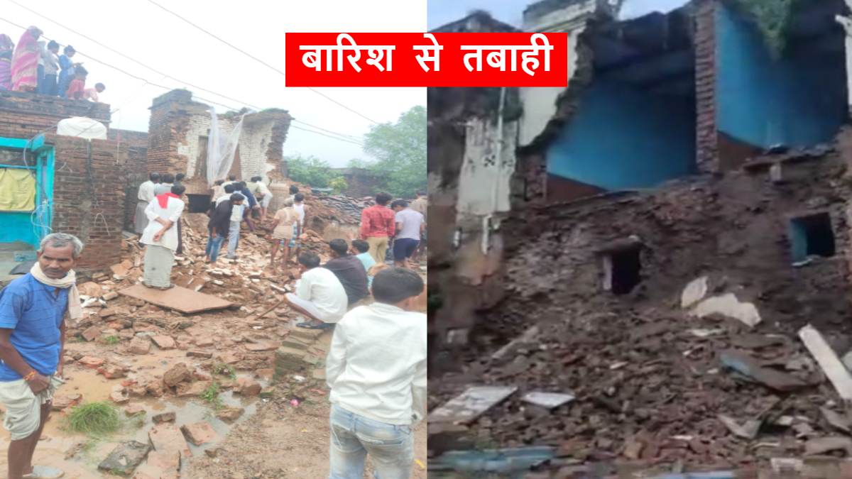 MP में भारी बारिश ने मचाई तबाही: भिंड में किले की दीवार ढही, दतिया में कई मकान धराशाई, बड़ा हादसा टला