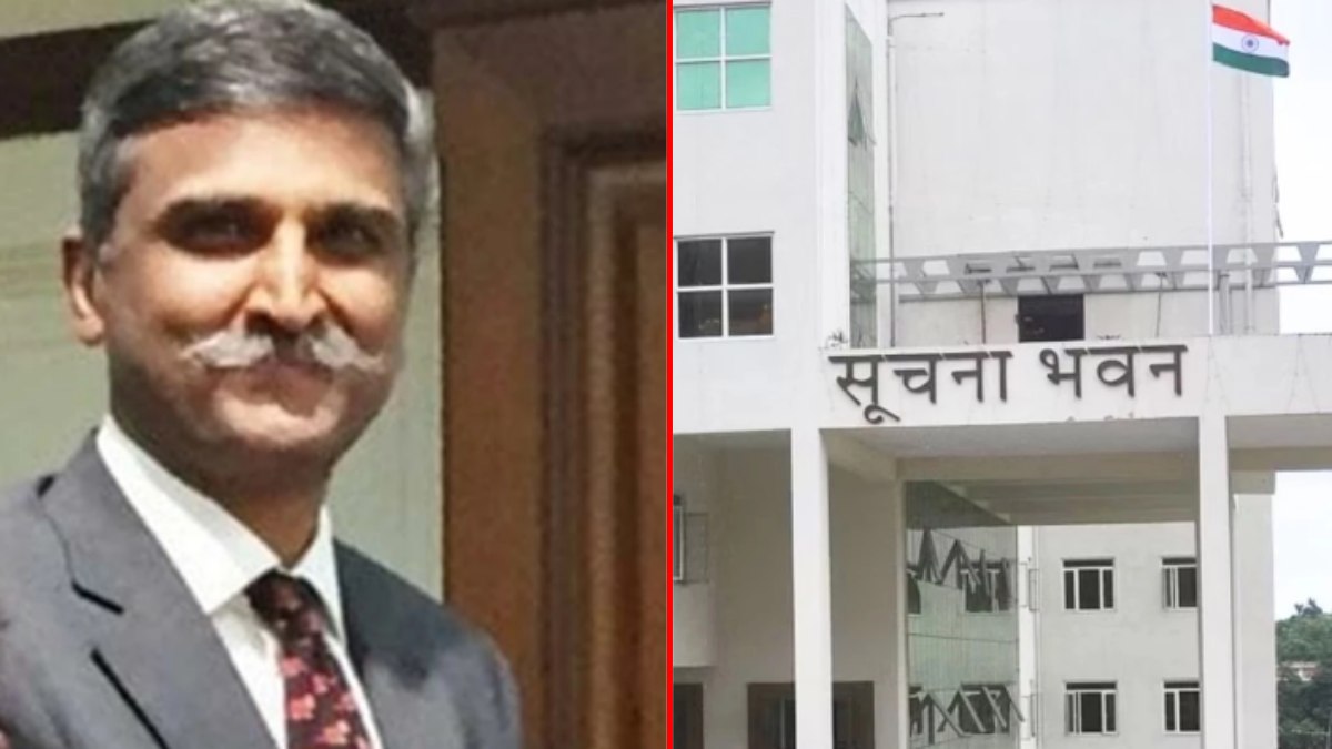 MP NEWS: मुख्य सूचना आयुक्त और सूचना आयुक्त का शपथ ग्रहण समारोह कल, राज्यपाल दिलाएंगे शपथ