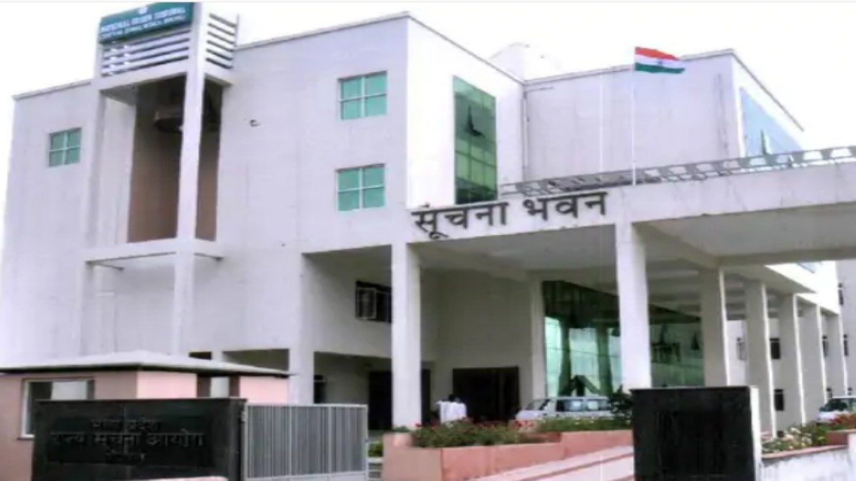 MP सूचना आयोग के रिक्त पदों पर नियुक्ति: आज तय हो सकते हैं नाम, CM डॉ मोहन की अध्यक्षता में चयन समिति की होगी बैठक, नेता प्रतपिक्ष ने उठाए ये सवाल