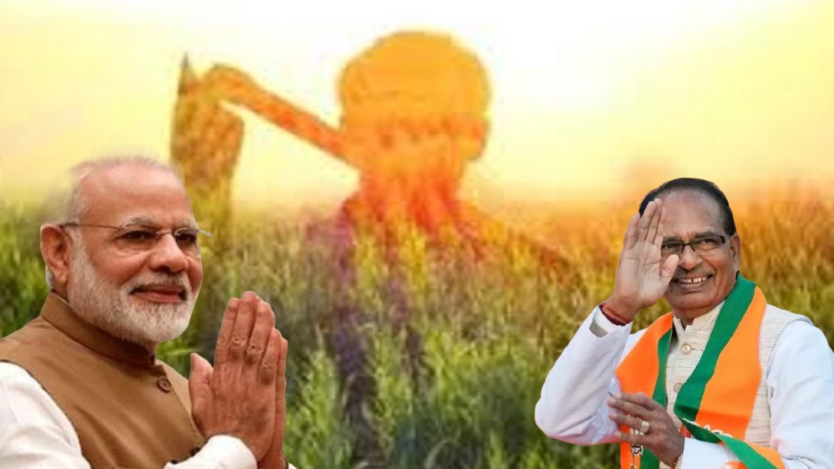 किसानों को बड़ी सौगात: मोदी सरकार का एक और किसान हितैषी निर्णय, केंद्रीय कृषि मंत्री शिवराज ने दी जानकारी