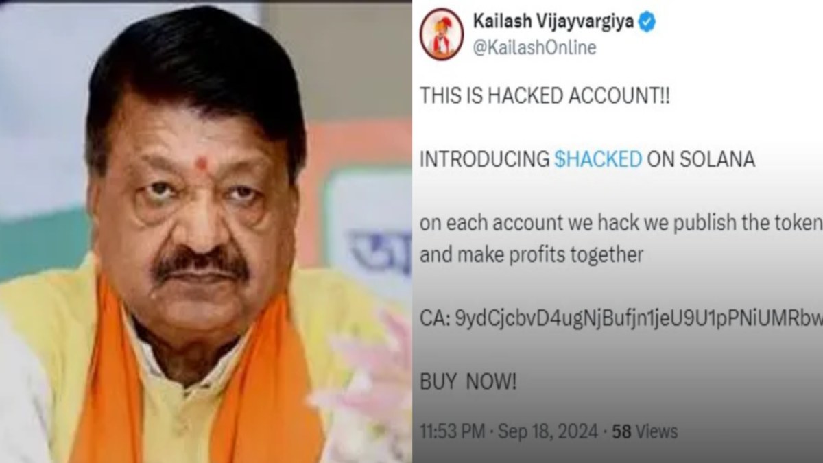 मंत्री कैलाश विजयवर्गीय का सोशल मीडिया अकाउंट हैक: रात 12 बजे पोस्ट कर लिखा- यह अकाउंट HACK हो गया है, क्रिप्टोकरेंसी प्रोजेक्ट को प्रमोट करने की कोशिश की