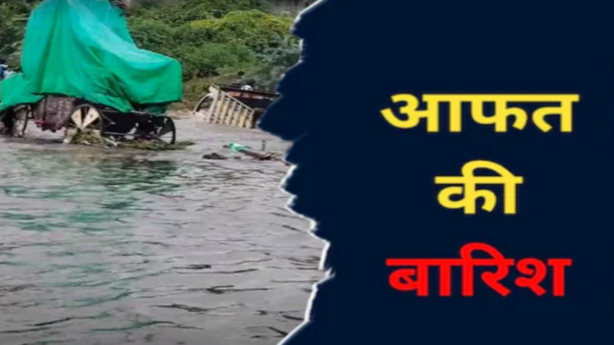 ग्वालियर में बारिश बनी काल: पानी में डूबने से 2 लोगों की मौत, मृतकों के परिजनों को 4-4 लाख की आर्थिक सहायत देने की घोषणा